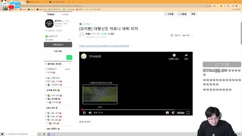 속으로 - [클립]오아 일단 카페를 봐