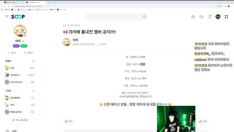 주륵주륵르르 - [클립]클템: 사람이 좋다는 게 좋은 건 맞아 엊우진...