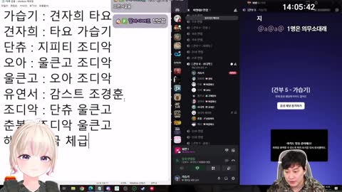 주륵주륵르르 - [클립]조디악: 해가 뜨면! 해가 어두워지기 전까지 단...