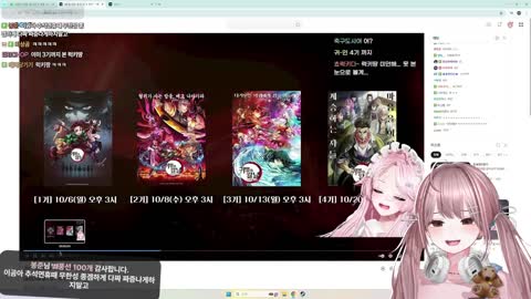 키리에.. - [클립]마이곰이방에 봉준이 출현