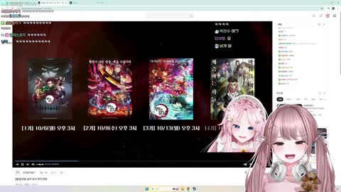 월룩이 - [클립]무잔씨가 갑자기 찾아왔다