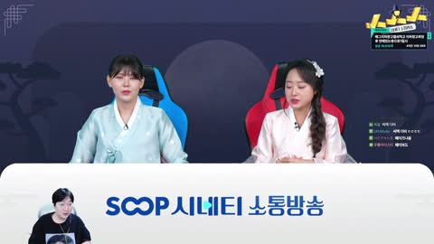 주륵주륵르르 - [클립]이상호: 시네티 방송 가지마세요 여러분 어차피...