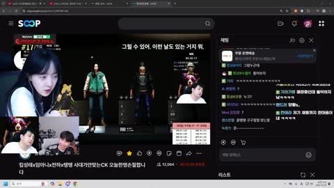 야바 - [클립]끈질긴 피드백 끝에 킴성태 교화시킨 임은영 박사