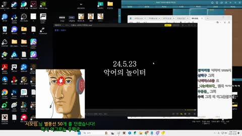 월룩이 - [클립]이상호님 출연에 몰입감 확 올라오는 마다옴 인생사 ...