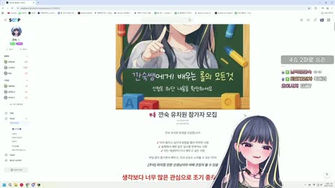 반응몬 - [클립]엄청나게 핫한 깐치원 신청자들을 보는 깐숙이 반응