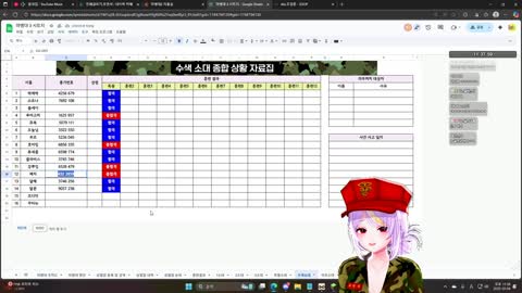 으악민초다 - [클립]유연서) 총기번호 7자리야? 8자린데? / 베지) 보...