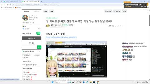 월룩이 - [클립]망구랑 효과와 육수 웃음