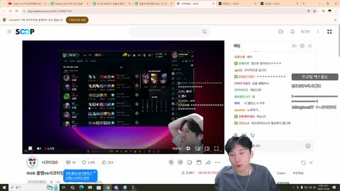 플라즈마단 - [클립]샤코타임 : 혹시 치지직에서 참여해도 되나요? /...