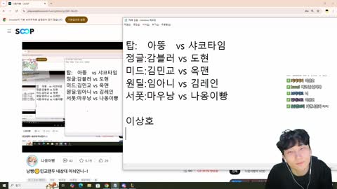 주륵주륵르르 - [클립]임아니: mck 때 민찬기 대신 눈길이 불렀으면 ...