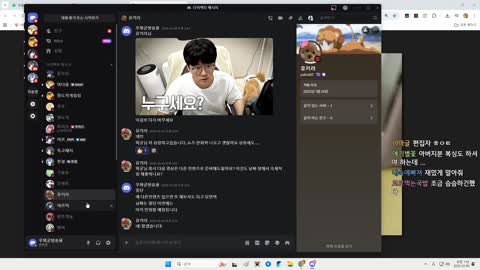 월룩이 - [클립]한결 피드백하다 손절하는 왁두