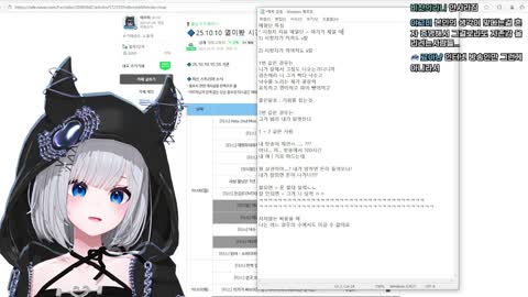 키리에.. - [클립]여르미)계속 스코프를 쬐는 사람들이 있어 근데 진...