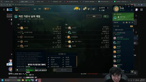 야바 - [클립]롤랜드 하다가 임아니 때문에 제대로 뿔난 강은호