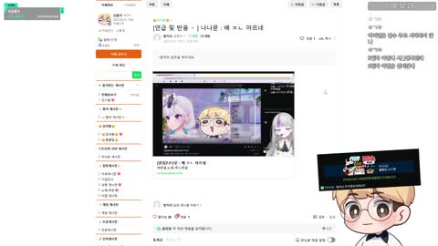 델농 - [클립]감블러 : 유튜브 유입도 없고 방송에 유입도 없는데