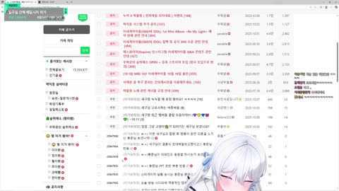 월룩이 - [클립]제이의 눈물로 치유하던 중 날아온 무저씨의 원더골