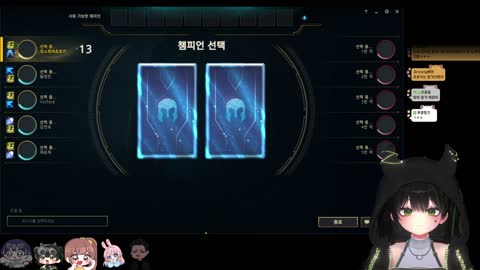 월룩이 - [클립]총명빌런 쵸로키