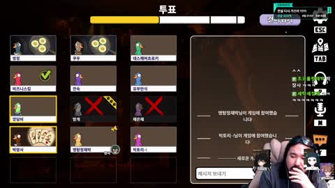 반응몬 - [클립]쵸로키 한마디에 무장해제 당하는 쵸듁 박재박 [덕몽어...