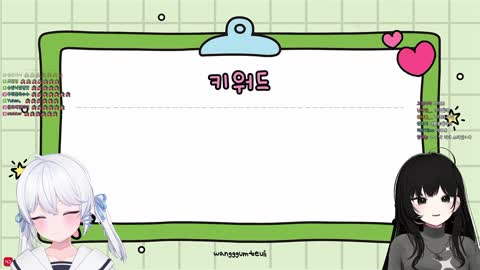 월룩이 - [클립]왕꿈틀이님의 PPT 발표