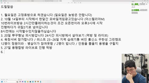 반응몬 - [클립]지피티: 이분 감컴인가요? 저 감컴아닙니다 뿌꾸형P...