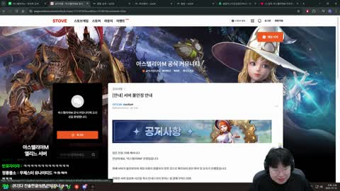 반응몬 - [클립]팡이요: 봉준님 저희 숲 방송인들끼리 동맹해서 유튜...