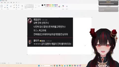 월룩이 - [클립]양지 알레르기 빡세게 올라온 금자