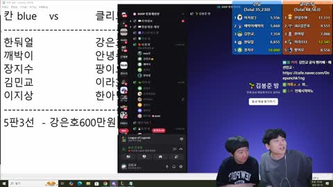 주륵주륵르르 - [클립]이지상: 눈치 안 봐도 되는거지? 민교: 지상아...