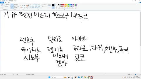 월룩이 - [클립]우왁굳의 사랑스러운 텐구