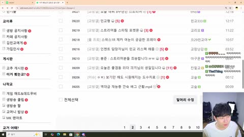 주륵주륵르르 - [클립]민교: 인챈트 이분 나 영입하려고 한다