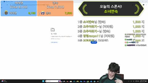 반응몬 - [클립]방송하는거 모른다는 깐숙이 할머니에게 별풍 계산기 ...