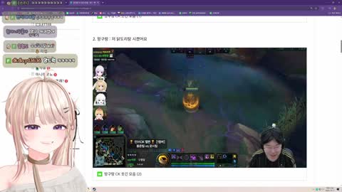 단단데기♪ - [클립]봉준 망구랑 롤 하이라이트 보는 단츄 반응