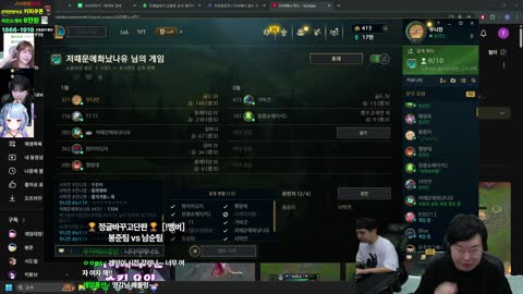 플라즈마단 - [클립]봉준  봉준vs성태x남순 결CK  롤 LOL