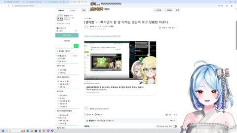 키리에._. - [클립]민결희)아니 뭐야 로에님 이뻐졌네? .... 아 다...