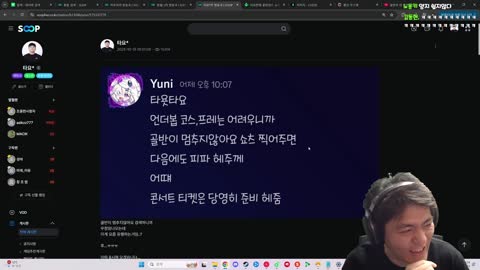 주륵주륵르르 - [클립]타요 폭로에 맞폭로하는 우정잉