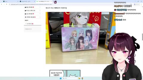 백숙파김영남 - [클립]르르땅도 17살이긴하지..