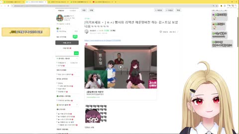 월룩이 - [클립]감스트님 사탄짱 빵사와 + 킴성태님 이세돌 빼빼로 인...