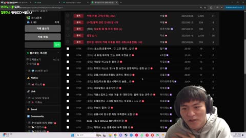 주륵주륵르르 - [클립]뢴트게늄: 오아 만식 타요 성태님 빼오자구요? ...