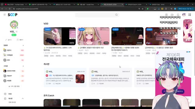 힌콕) 콕굳형... ㅋㅋㅋㅋㅋ | SOOP VOD