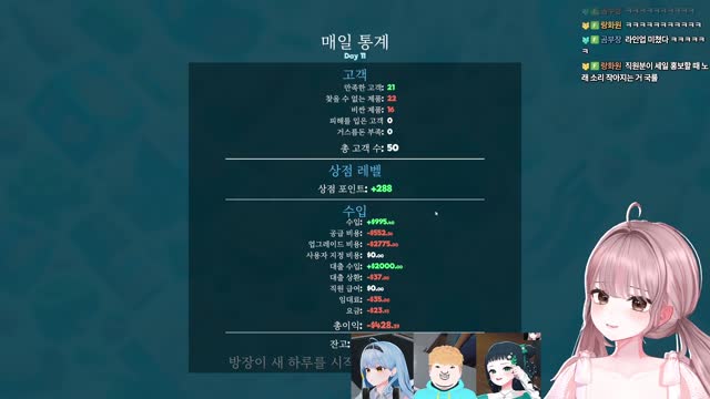 [캐치]트름 ㅋㅋㅋㅋㅋ | SOOP VOD