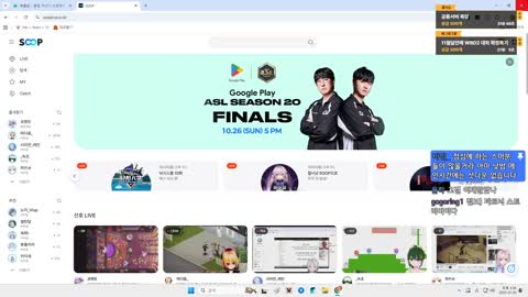 키리에.. - [클립]우왁굳)이게 서버가 찍먹이 좀 가능한지 부답없이 ...