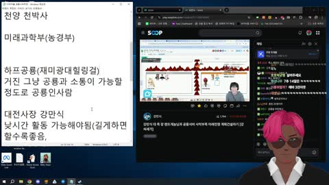 월룩이 - [클립]만식님 애교용님께 큰 실수를 해버린 뢴트