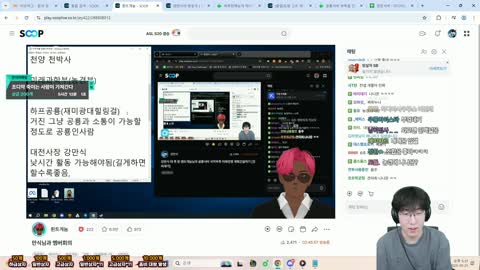 월룩이 - [클립]큰 오해를 해버린 뢴트님