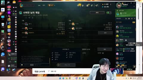 반응몬 - [클립]봉준과 방플 CK 대결하는데 애교용이랑 같은 팀인 이...