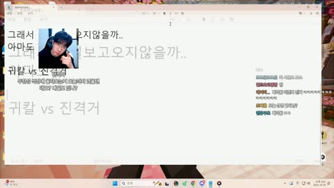 반응몬 - 진격거 같이보기에 대한 일관된 진술 말하는 강만식