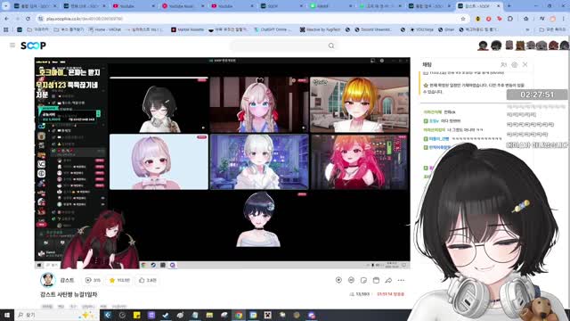 사탄짱 디코 썸네일