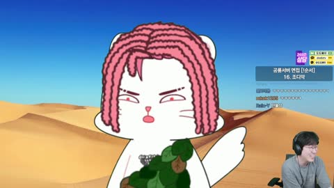 주륵주륵르르 - [클립]우왁굳: 뢴트게늄이 노캠추 뽑을 생각이 있는 거...