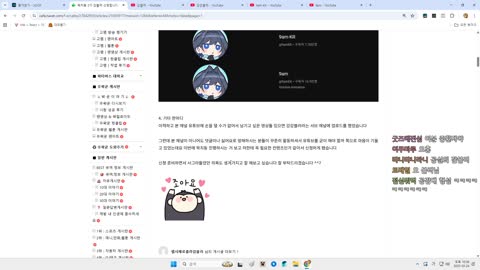 월룩이 - [클립]감블러 유튜브의 비밀을 알아버린 우왁굳
