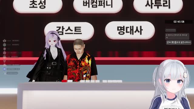 버컴퍼니 퀴즈쇼 썸네일