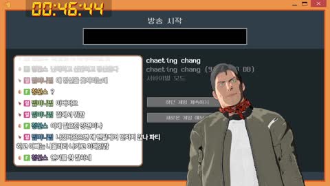 월룩이 - [클립]왁굳님한테 대리 별풍 수령