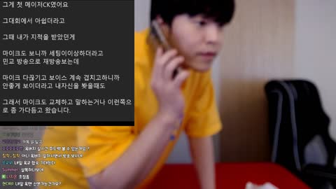 고셰규 - [클립]오늘은 소통의 신 (술먹방 예정 향어회 대기중)