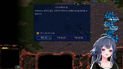 죤나재밌네 - [클립]스타 종족테스트