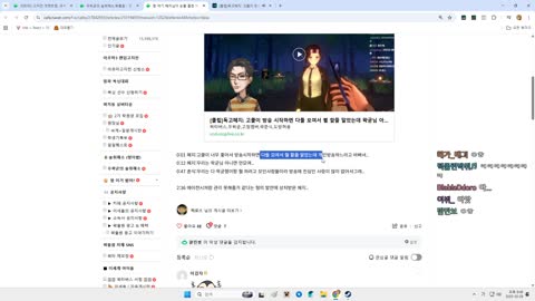 월룩이 - [클립]혜지야 왜그래 재밌는데